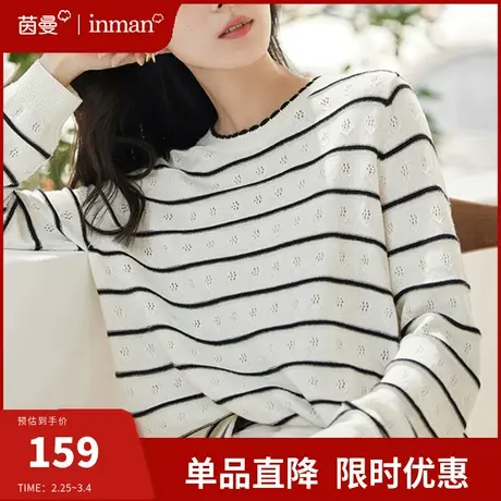 茵曼旗舰店条纹针织衫2024春季新款设计感圆领上衣慵懒风套头毛衣图片