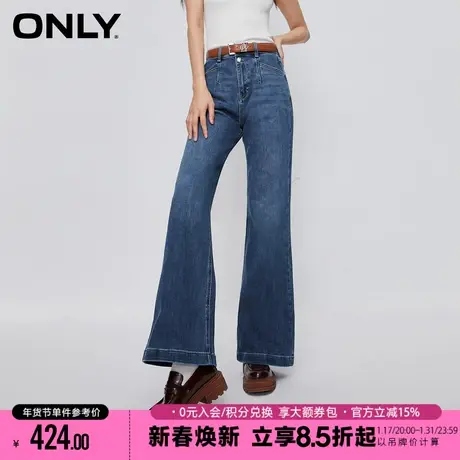 ONLY2023冬季新款休闲潮流气质高腰喇叭裤牛仔裤女商品大图