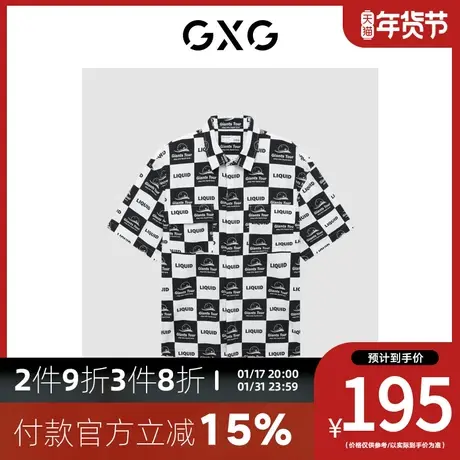 GXG男装[新尚] 商场同款寻迹海岛系列翻领短袖衬衫 夏季新品图片
