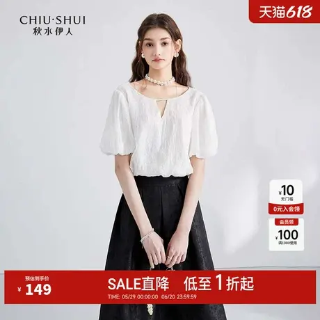 【CC家居控】小众高级亮片绣圆领雪纺衬衫夏女甜美泡泡袖短袖上衣图片