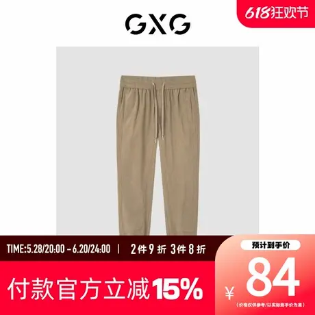 【新款】GXG男装卡其色收口长裤24年秋季新品GD1020897H图片
