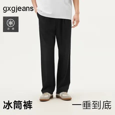 gxg.jeans男装 黑色简约休闲宽松直筒休闲长裤通勤男 25年夏新品图片