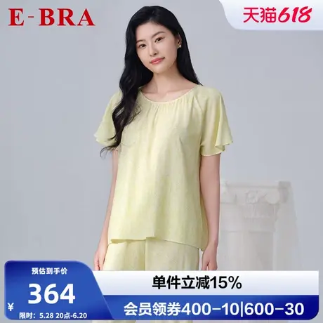 安莉芳旗下E-BRA专柜新品圆领印花甜美睡衣女士家居服套装KL00195商品大图