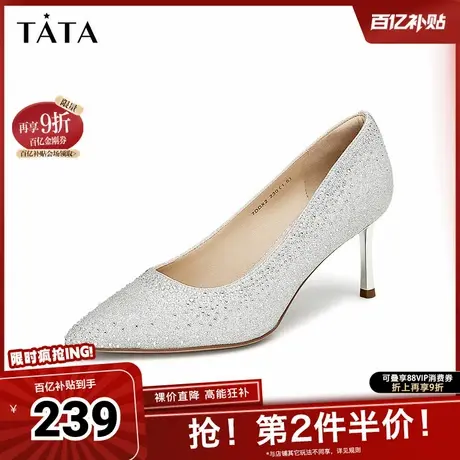 Tata他她法式尖头高跟鞋女鞋奥莱晚宴鞋单鞋2025夏季新款7DDX2CQ4图片