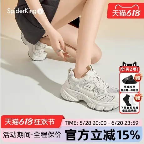 蜘蛛王女鞋官方正品2025夏新款真皮老爹鞋厚底增高网面休闲运动鞋图片