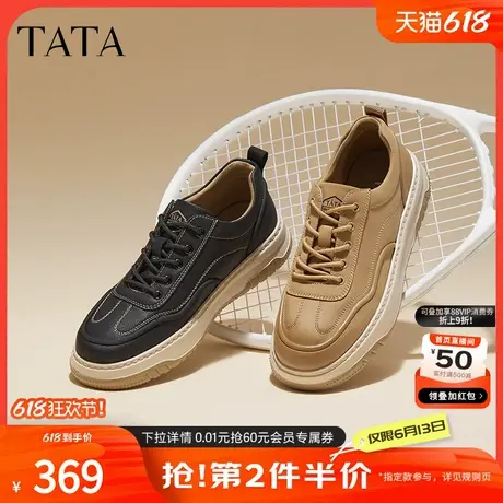 Tata他她厚底休闲板鞋男鞋软底棕色复古爸爸鞋2024秋新款PDL01CM4商品大图