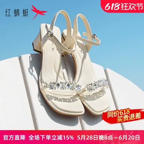 红蜻蜓凉鞋女2025新款夏季女鞋粗跟凉拖鞋法式气质银色水钻高跟鞋图片