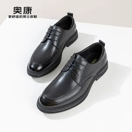 奥康男鞋 春秋季新款商务正装德比鞋真皮系带百搭办公室通勤皮鞋商品大图