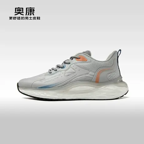 奥康男鞋春秋季青年潮流休闲鞋轻质透气厚底舒适减震运动慢跑鞋商品大图