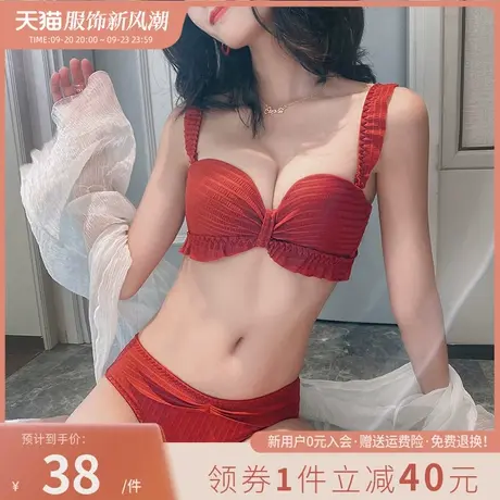 红色内衣套装少女小胸聚拢多情猫无钢圈本命年属牛结婚新娘文胸罩图片