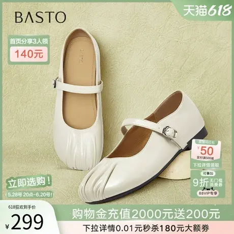 百思图2025春季新款舒适通勤低跟玛丽珍鞋浅口圆头女单鞋F1327AQ5商品大图