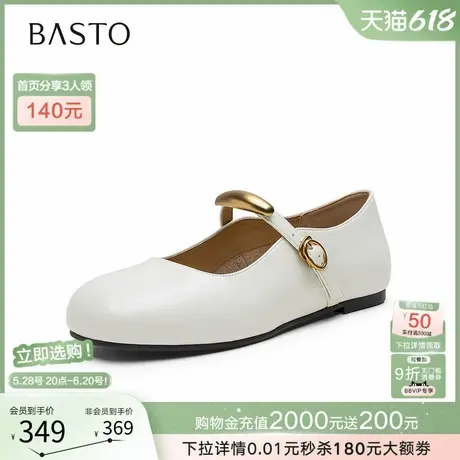 百思图2025夏季商场新款法式玛丽珍鞋舒适平底女浅口单鞋F3031CQ5商品大图
