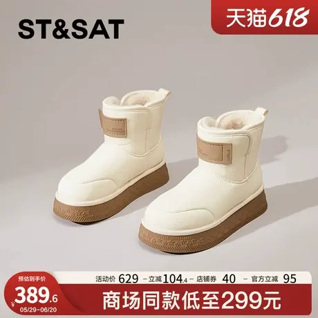 星期六厚底雪地靴女款2025冬季新款加绒加厚短筒靴防滑面包棉鞋女商品大图