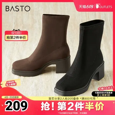 百思图冬季新款商场同款时尚简约弹力靴粗跟女短靴A3290DD4图片