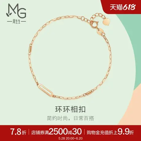 周生生薄荷系列18K玫瑰金手链时尚彩金手链送女友92278B商品大图