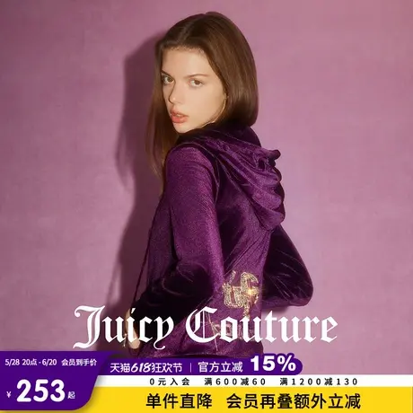 Juicy Couture橘滋春夏新款奢华系列八芒星立体钻绣丝绒女式外套图片
