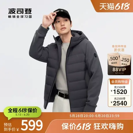 【鹅绒】波司登奥莱秋季男创新休闲卫轻暖衣羽绒服短外套商品大图