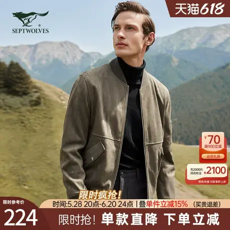 七匹狼官方正品棒球领麂皮单茄克春秋新款工装夹克防风保暖外套男商品大图