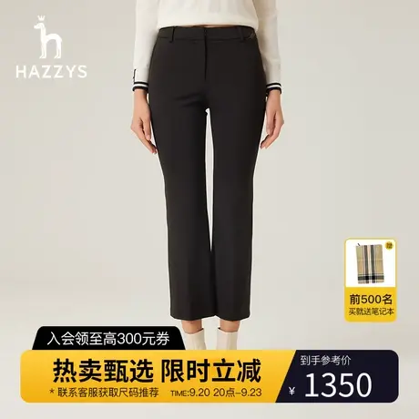 【商场同款】Hazzys哈吉斯通勤微喇叭九分裤女2023秋装新款休闲裤商品大图