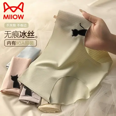 猫人无痕冰丝内裤女2025新款全棉抗菌裆中腰无痕透气不夹臀三角裤商品大图