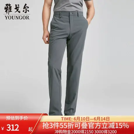 【商场同款】雅戈尔男士长裤秋季新款官方商务休闲上班穿长裤男图片