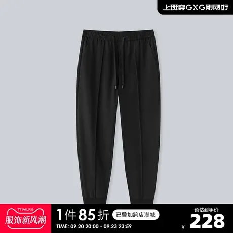 YATLAS亚锐男装2020秋季新品黑色潮流休闲收口长裤男潮图片