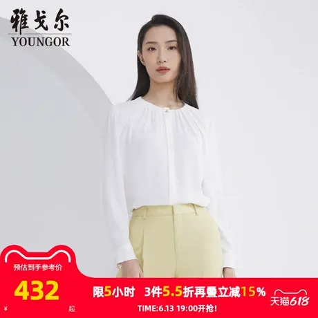 【商场同款】雅戈尔女士长袖衬衫春季新款官方商务休闲衬衫S3441商品大图