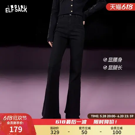 妖精的口袋修身喇叭裤女2024秋冬新款高腰显瘦小个子复古牛仔裤图片