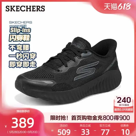 斯凯奇闪穿鞋|一脚蹬休闲运动鞋软底透气跑步鞋女鞋2025夏季新款商品大图