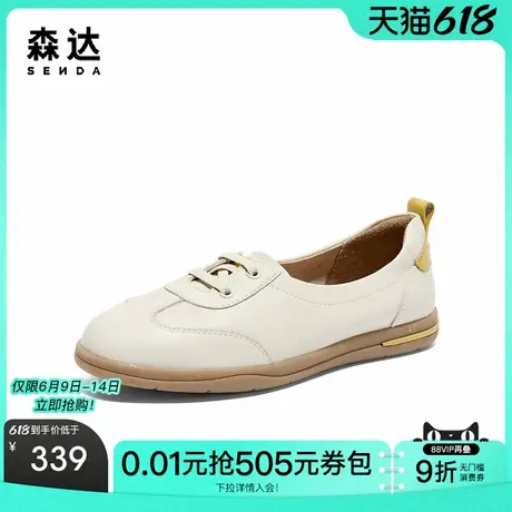 森达小白鞋女可可鞋春秋款商场同款浅口舒适休闲鞋XBS01CA4商品大图