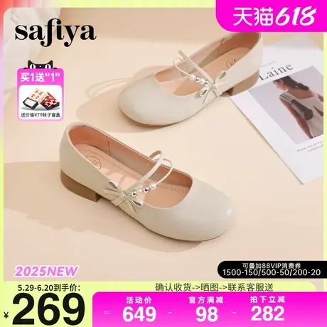 Safiya索菲娅2025春蝴蝶结一字带浅口方圆头百搭法式玛丽珍单鞋女商品大图