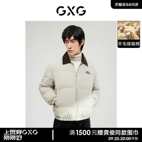 GXG男装 撞色领胸前绣花情侣棉服棉衣三防外套 2022年冬季新品图片
