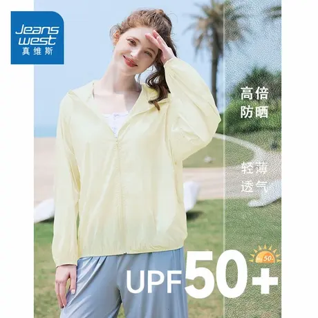 NOB真维斯防晒衣女2025新款夏季冰丝原纱轻薄防紫外线外套防晒服图片