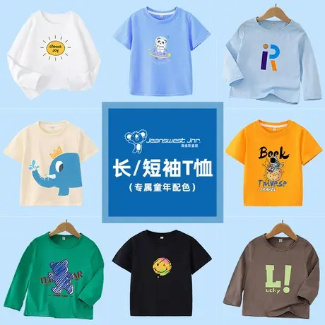 GDP真维斯男女童春秋装学生圆领舒适中大童可爱印花T恤儿童短袖图片