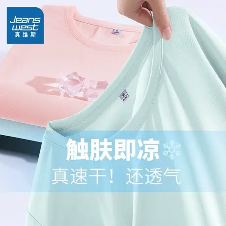 NOB真维斯冰丝凉感正肩短袖t恤女2025新款夏透气宽松休闲运动上衣商品大图