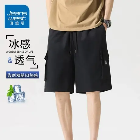 GQ真维斯冰丝工装休闲短裤男士夏季薄款爆款潮流速干透气五分裤子图片