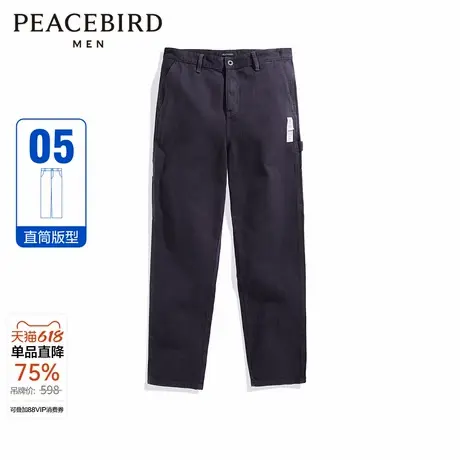 太平鸟男装 春季新款牛仔长裤男士B1HAE1249商品大图