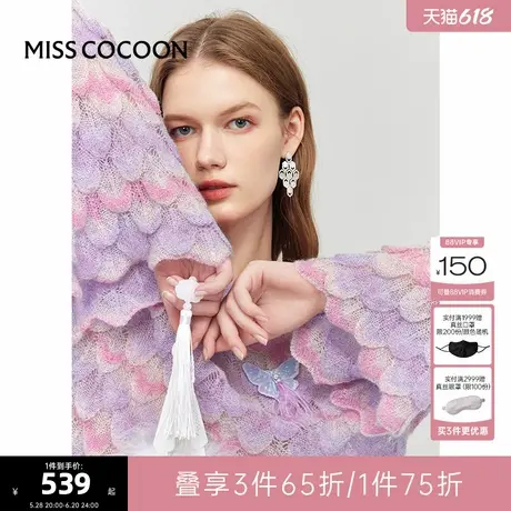 可可尼COCOON温柔渐变炫彩马海毛针织衫2025夏季新款女轻薄针织衫图片