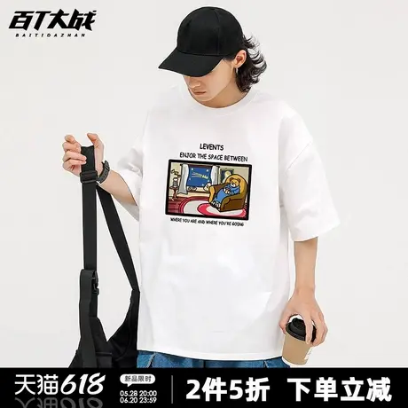 夏季新款潮牌享受小熊纯棉短袖t恤男百搭宽松白色青少年上衣服商品大图