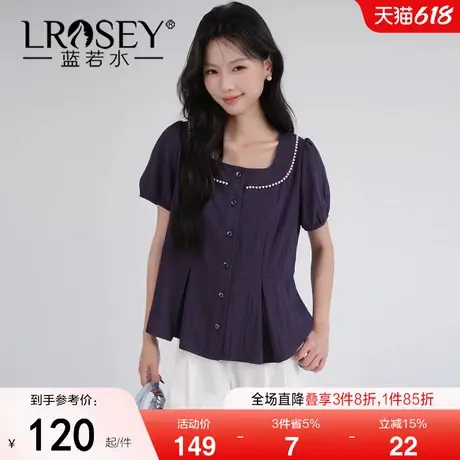 蓝若水大码女装2025夏季新款胖MM宽松方领钉珠显瘦高级感衬衫上衣商品大图