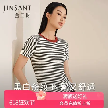金三塔新款 桑蚕丝T恤女撞色短袖圆领宽松舒适打底衫女可外穿小衫商品大图