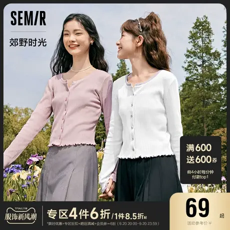 森马长袖T恤女短款撞色木耳边2023秋季新款紧身肌理针织开衫俏皮商品大图
