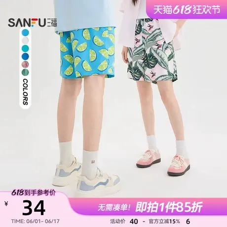 三福2025夏季新款短裤男满版图案时尚度假风情侣橡筋腰宽松裤子图片