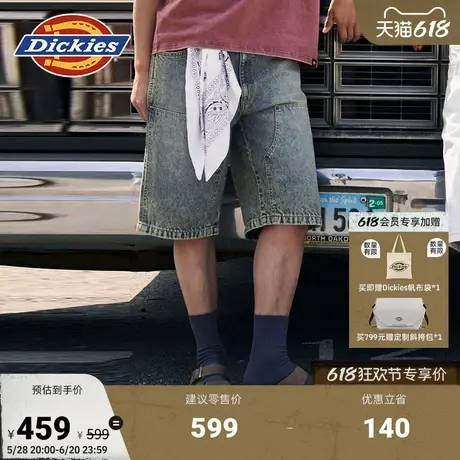 Dickies25春夏新款宽松牛仔工装短裤 前侧贴片装饰双膝短裤 男女图片