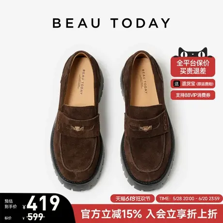 BeauToday厚底乐福鞋女真皮英伦风复古小皮鞋一脚蹬粗跟单鞋增高图片