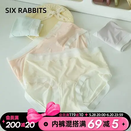 六只兔子冰丝内裤女夏季薄款舒适透气短裤高弹包臀中腰三角裤女商品大图