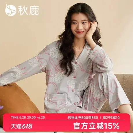 秋鹿【超柔软】纯棉睡衣女秋季长袖长裤碎花可外穿法式家居服套装商品大图