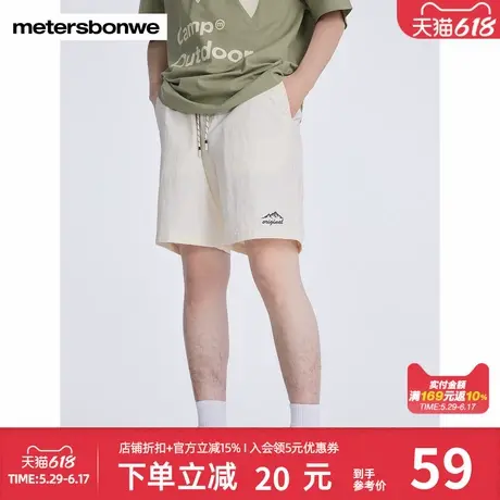 美特斯邦威休闲裤男夏季新款学院风刺绣抽绳速干短裤五分裤图片