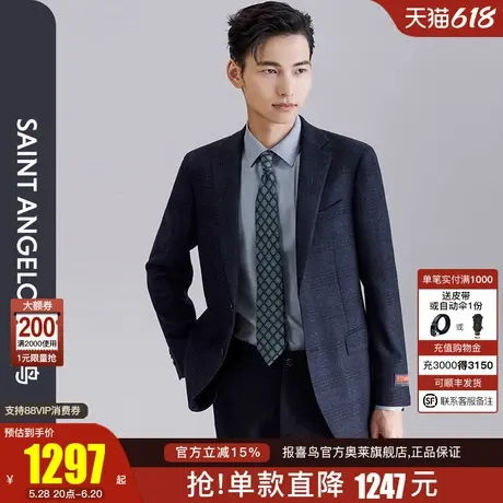 【运动西服】报喜鸟2024秋季新款男士商务西装外套单西羊毛便西男图片