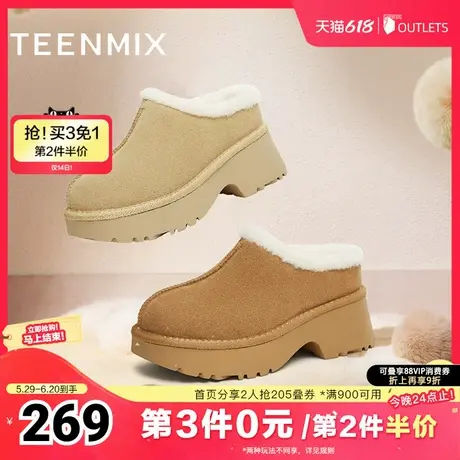 天美意复古厚底增高加绒毛毛鞋雪地靴女勃肯拖冬新款BK411DH4图片